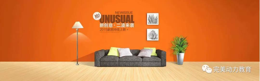 四個(gè)方案教你快速配色