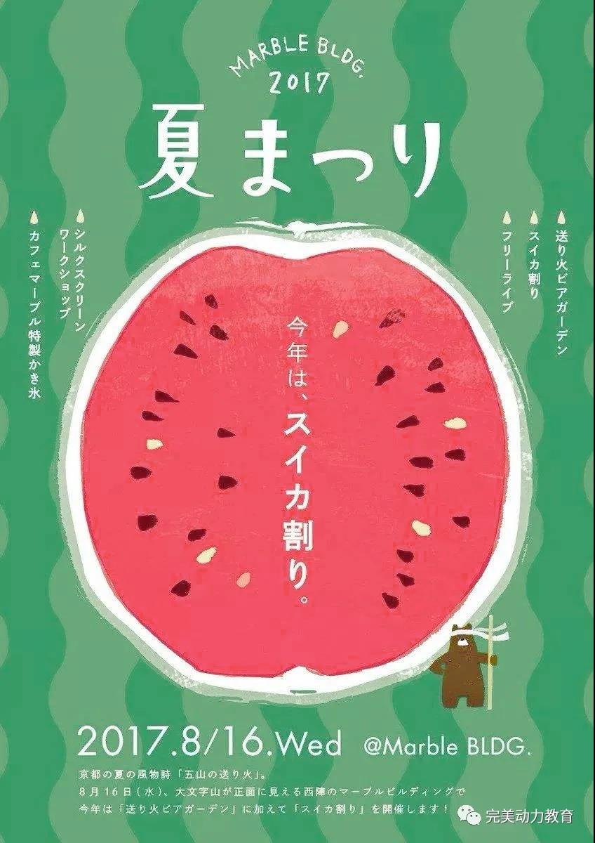 四個(gè)方案教你快速配色