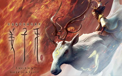 影視動(dòng)畫(huà)課程