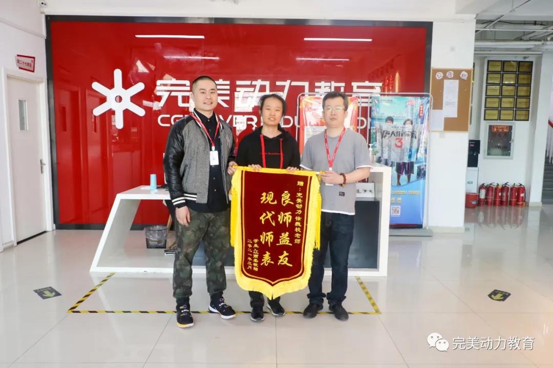 學(xué)員冮雨柔與徐巍校、譚鵬老師合影留念